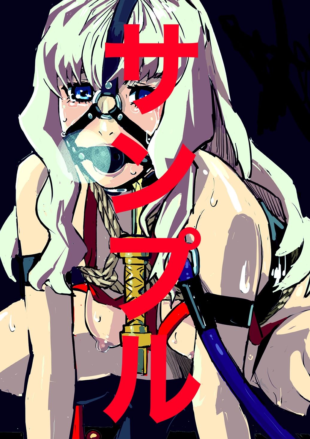 キャラ緊縛7 画像1