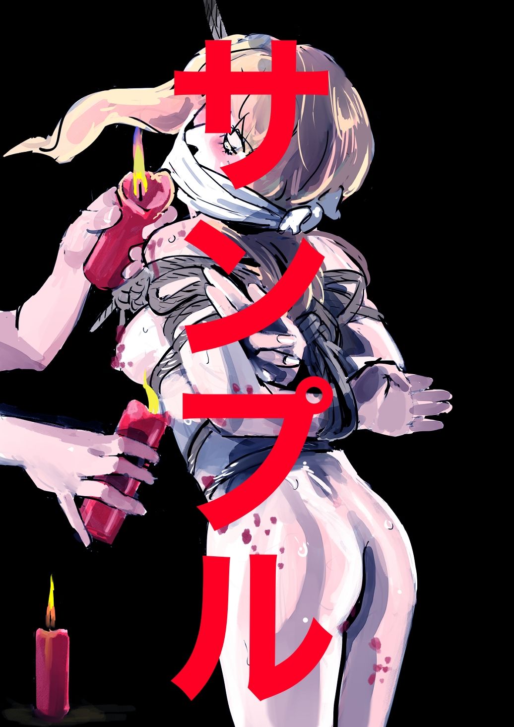 キャラ緊縛7 画像2