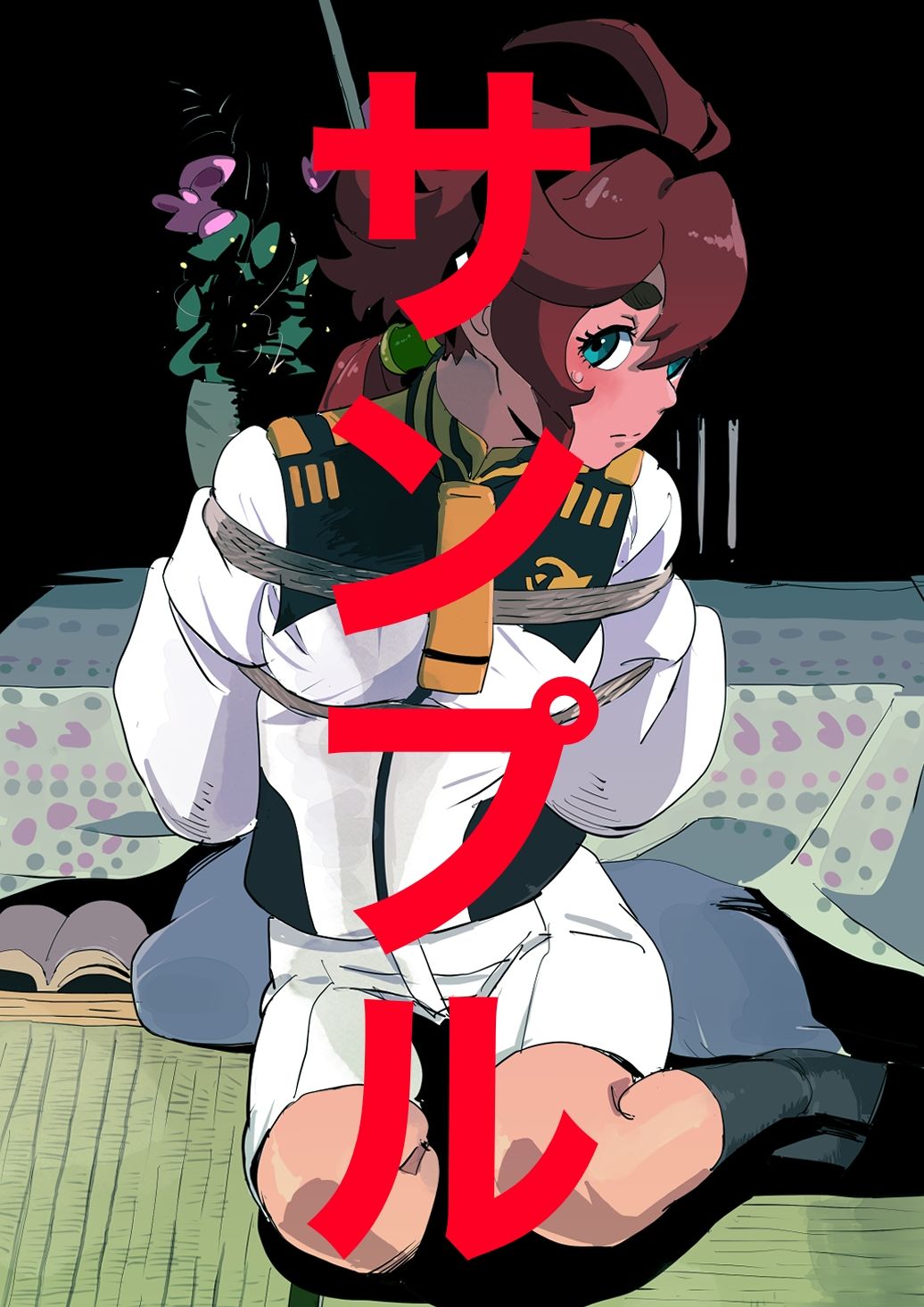 キャラ緊縛8 画像2