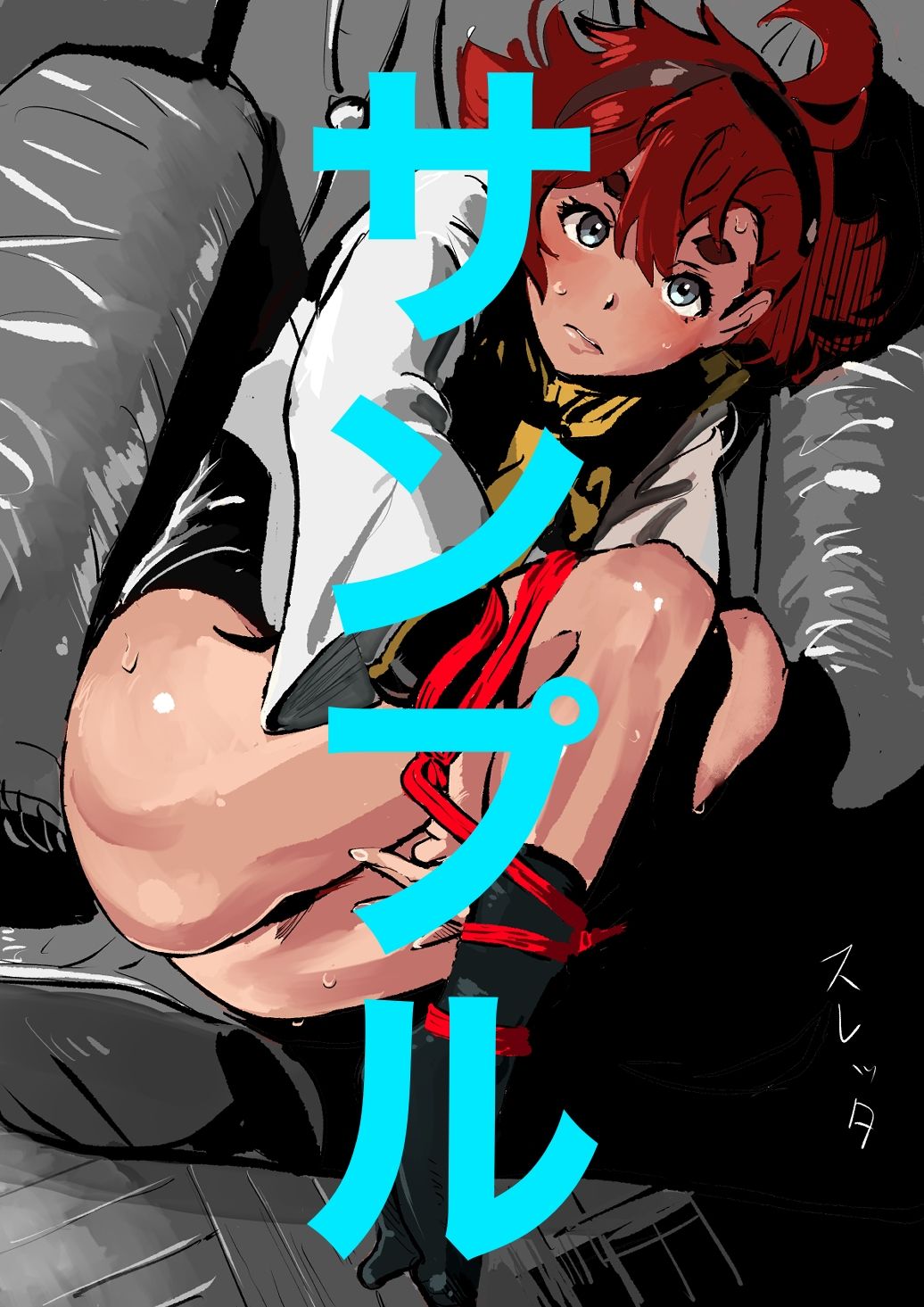 キャラ緊縛8 画像3