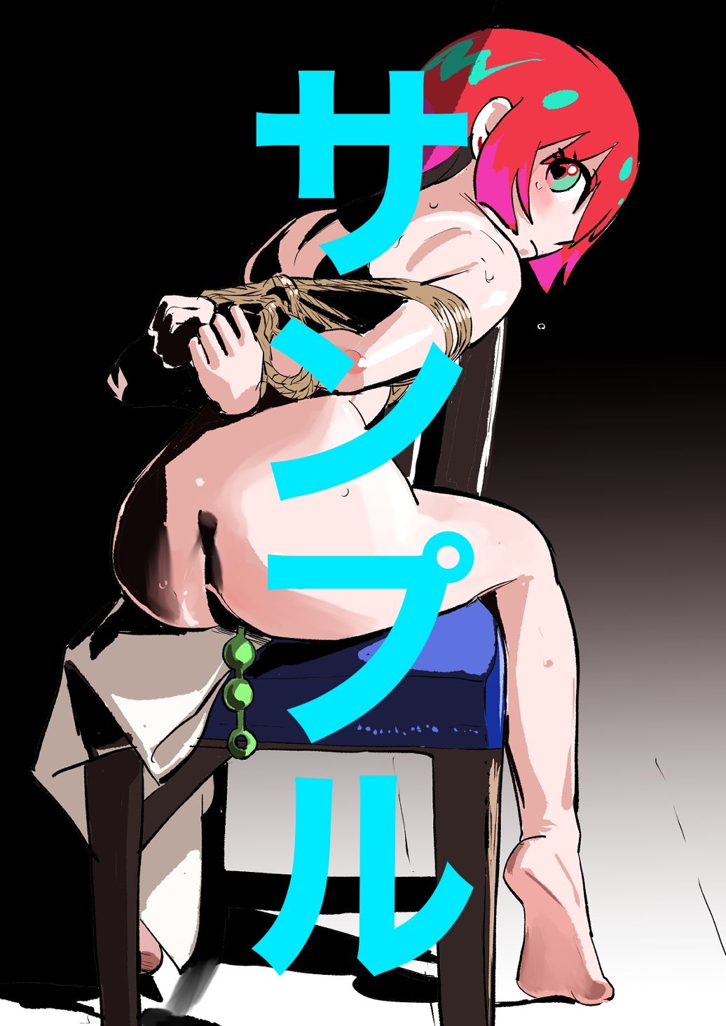 キャラ緊縛8 画像4