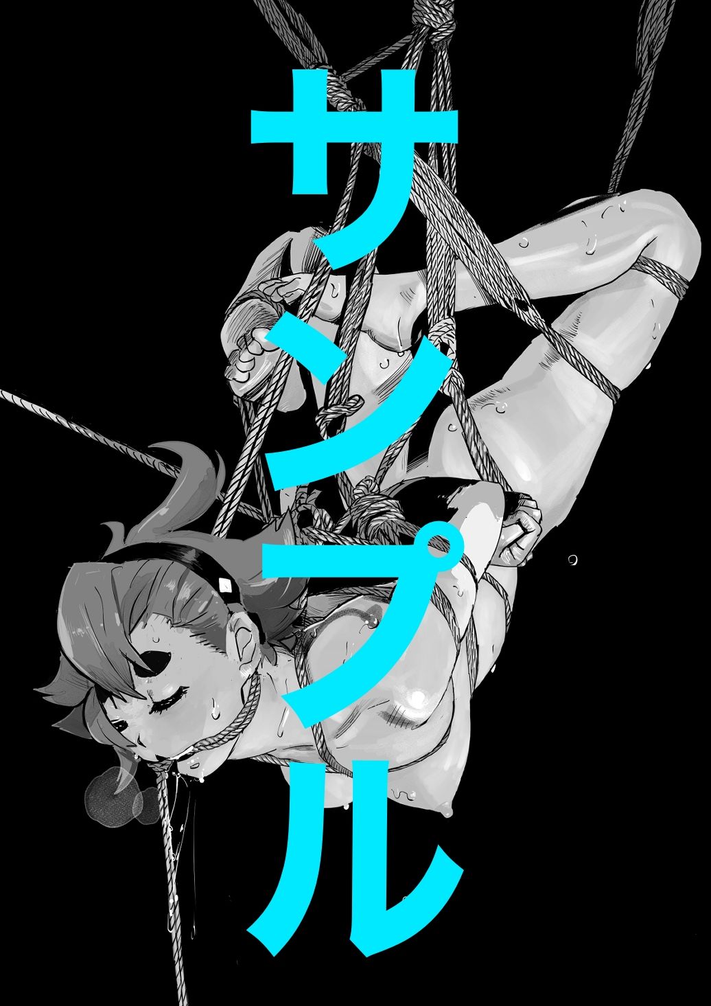 キャラ緊縛8 画像5