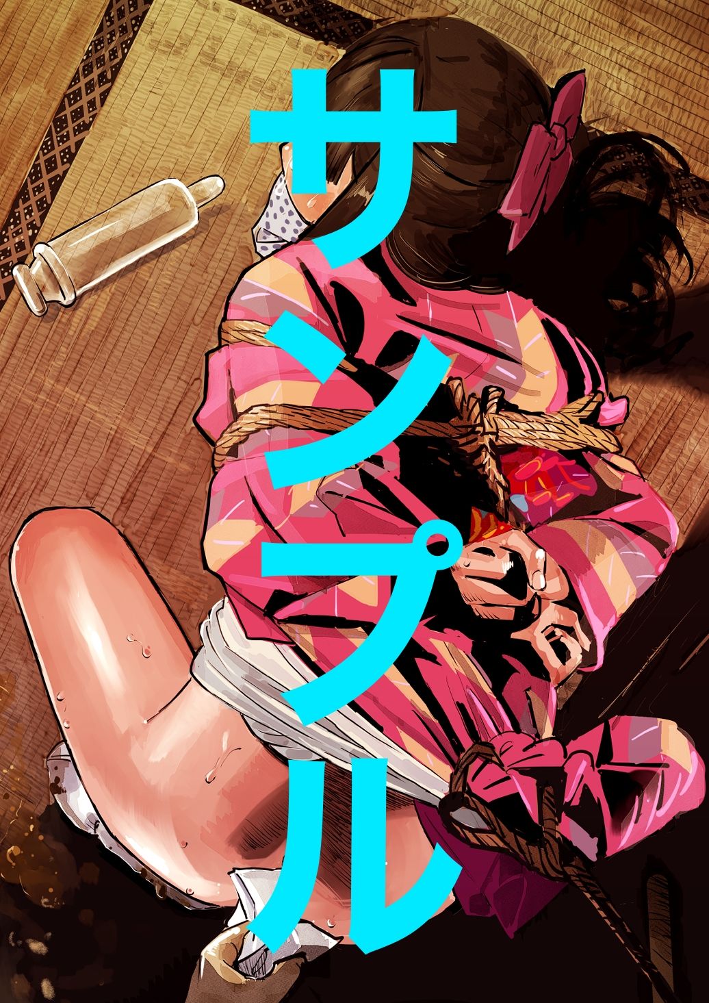 キャラ緊縛10 画像4