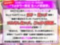 エロ系インフルエンサー特別合同企画  フォロワー限定生ハメ感謝祭