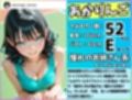 エロ系インフルエンサー特別合同企画  フォロワー限定生ハメ感謝祭