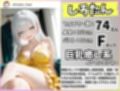 エロ系インフルエンサー特別合同企画  フォロワー限定生ハメ感謝祭