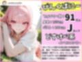 エロ系インフルエンサー特別合同企画  フォロワー限定生ハメ感謝祭