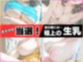 エロ系インフルエンサー特別合同企画  フォロワー限定生ハメ感謝祭
