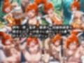 敗北監禁快楽堕ち【スマイルプ◯キュア！】