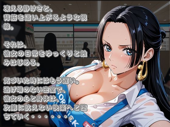 催〇アプリ_深夜コンビニ店員は俺のもの〜ハン〇ック編〜 画像2