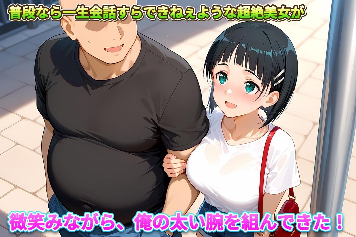 レンタル彼女始めました  直葉編 画像3