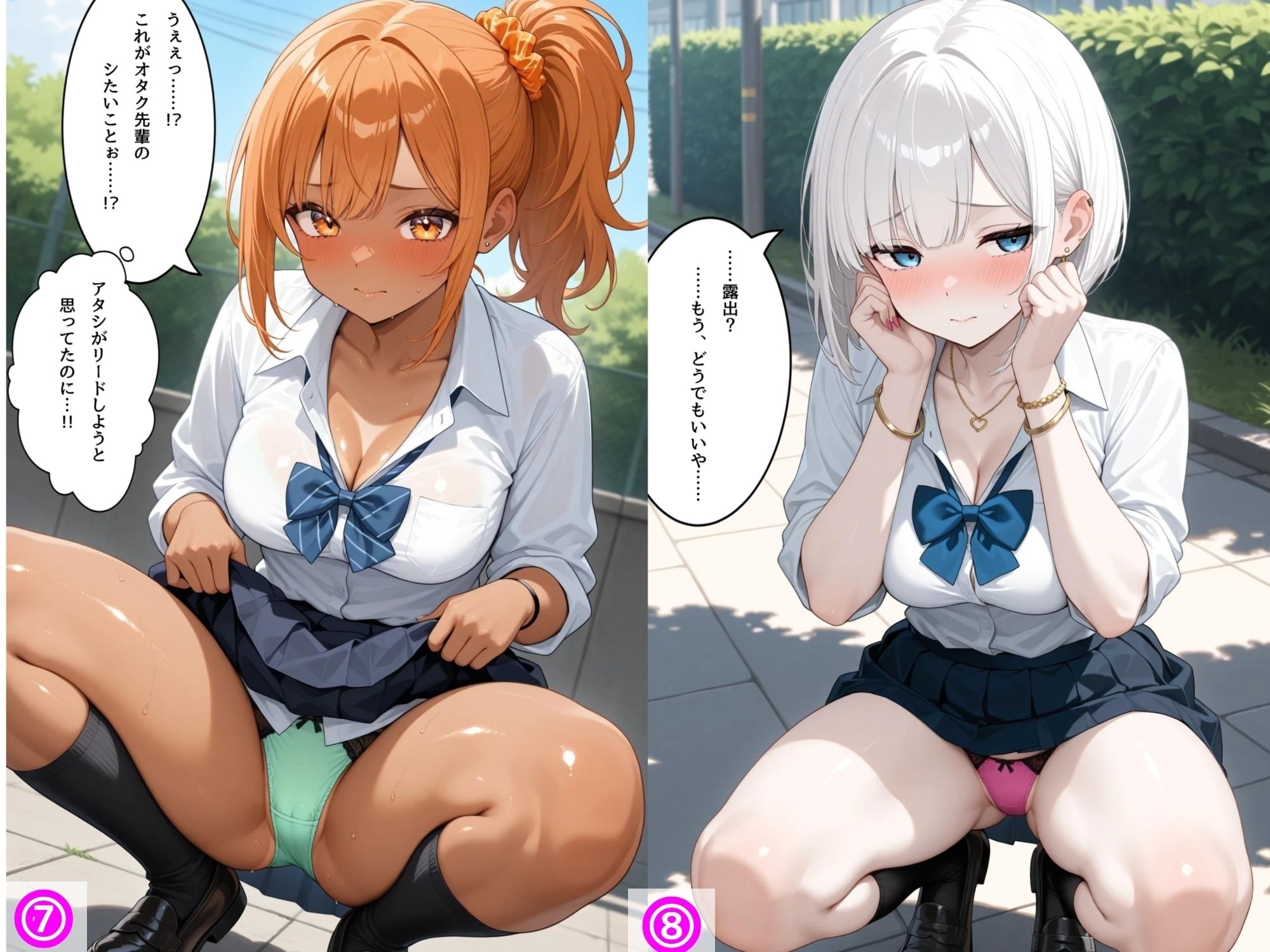 サンプル画像 9