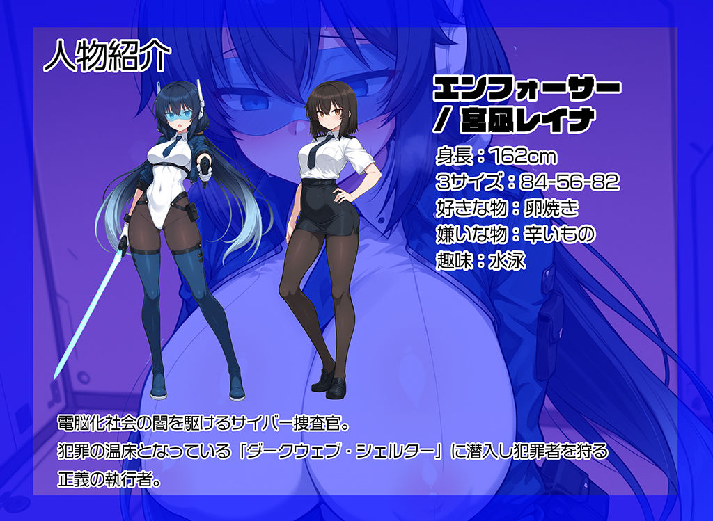 サンプル画像1:電脳捜査官堕落ログ 〜完全堕落カウントダウン 後編〜(AI魔法少女) [d_708604]