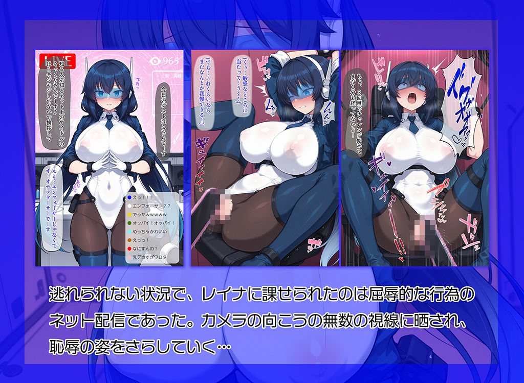 サンプル画像3:電脳捜査官堕落ログ 〜完全堕落カウントダウン 後編〜(AI魔法少女) [d_708604]