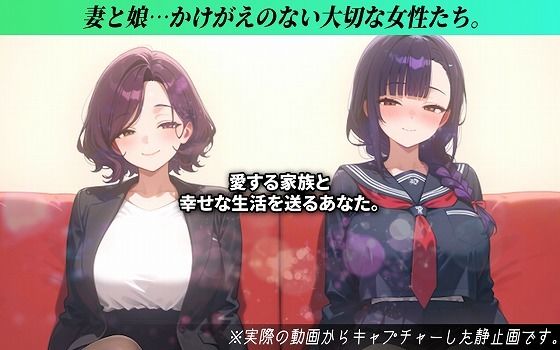 サンプル画像2:【寝取られサブリミナル風動画】NTRでしか気持ちいいオナニーができない寝取られマゾに調教されるための動画2(むち妻) [d_708615]