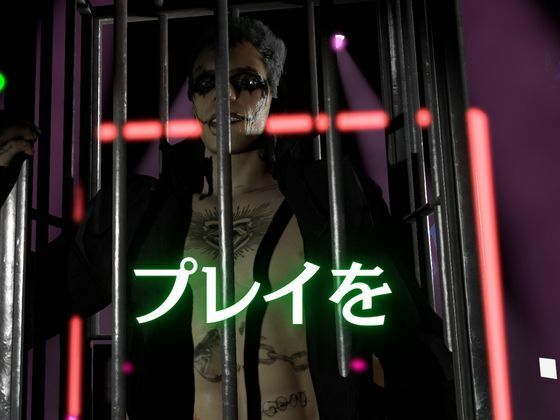 【総集編7本】タトゥーでゴシックパンクのクロウを楽しむ動画パック サンプル3