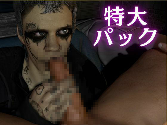 【総集編7本】タトゥーでゴシックパンクのクロウを楽しむ動画パック サンプル5