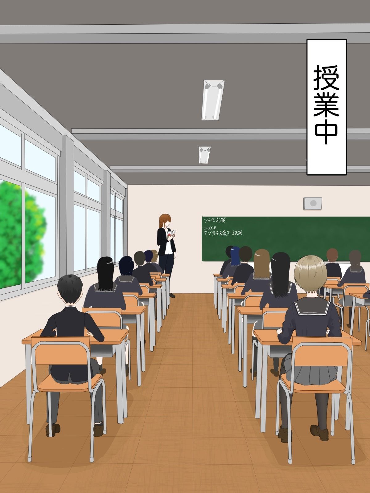 クラスメイトにマゾばれしておもちゃにされる話 サンプル1