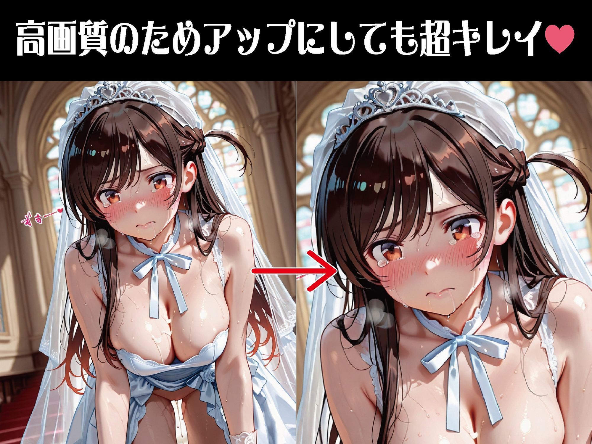 望まぬ結婚 ―式場で始まる合意の支配契約―【豪華CG500枚収録】 画像2