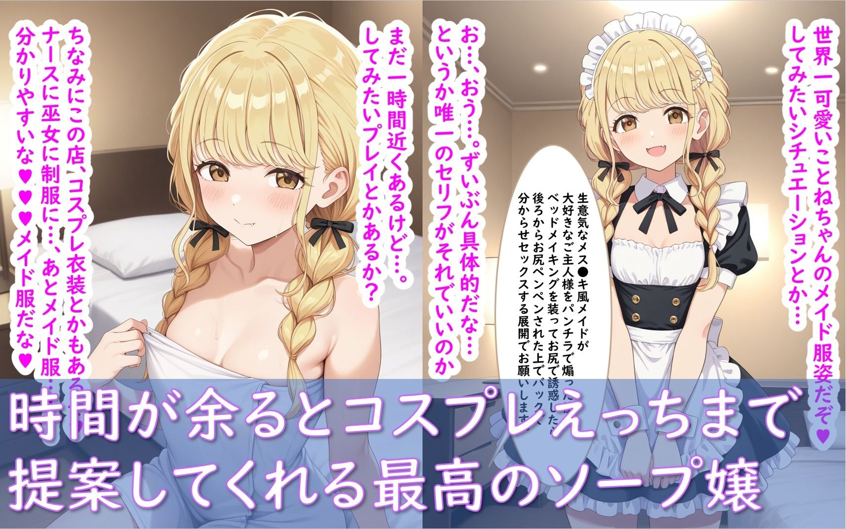 最高級風俗嬢_藤〇ことね_業界初挑戦でソープランドデビュー7