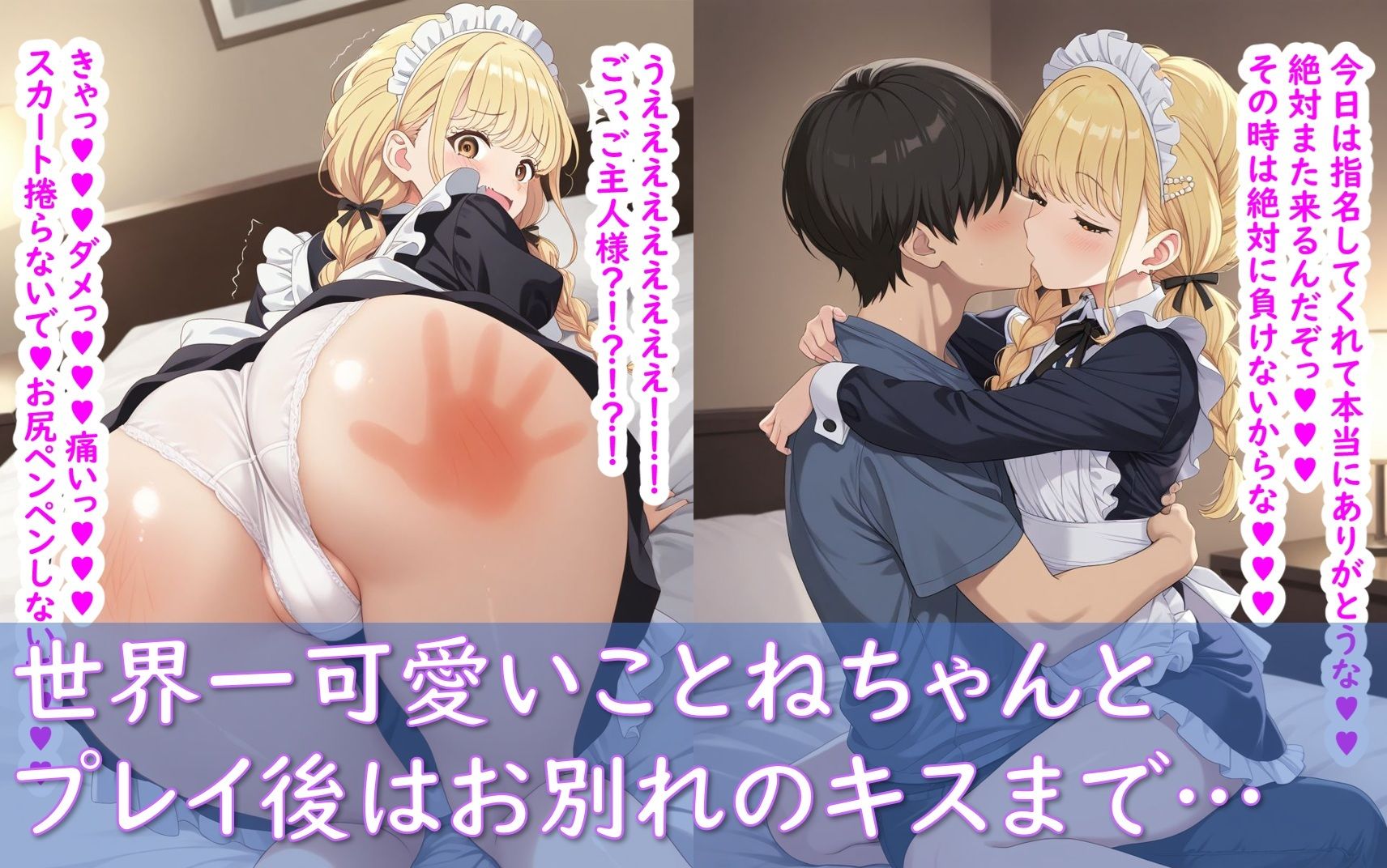 最高級風俗嬢_藤〇ことね_業界初挑戦でソープランドデビュー8