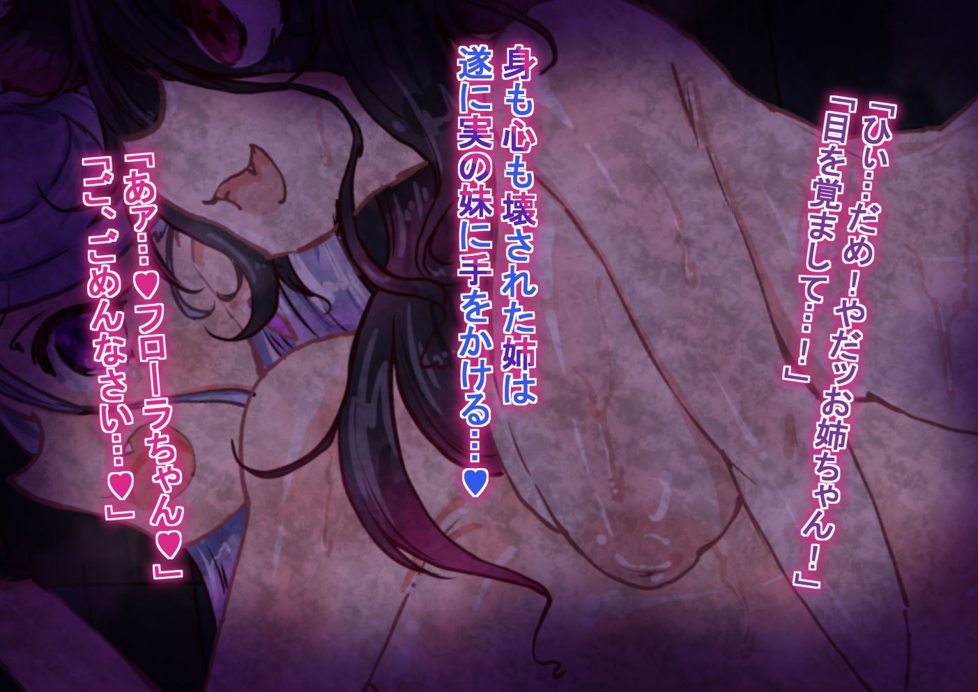 猫耳お嬢さま。性奴●になる。前編 サンプル6