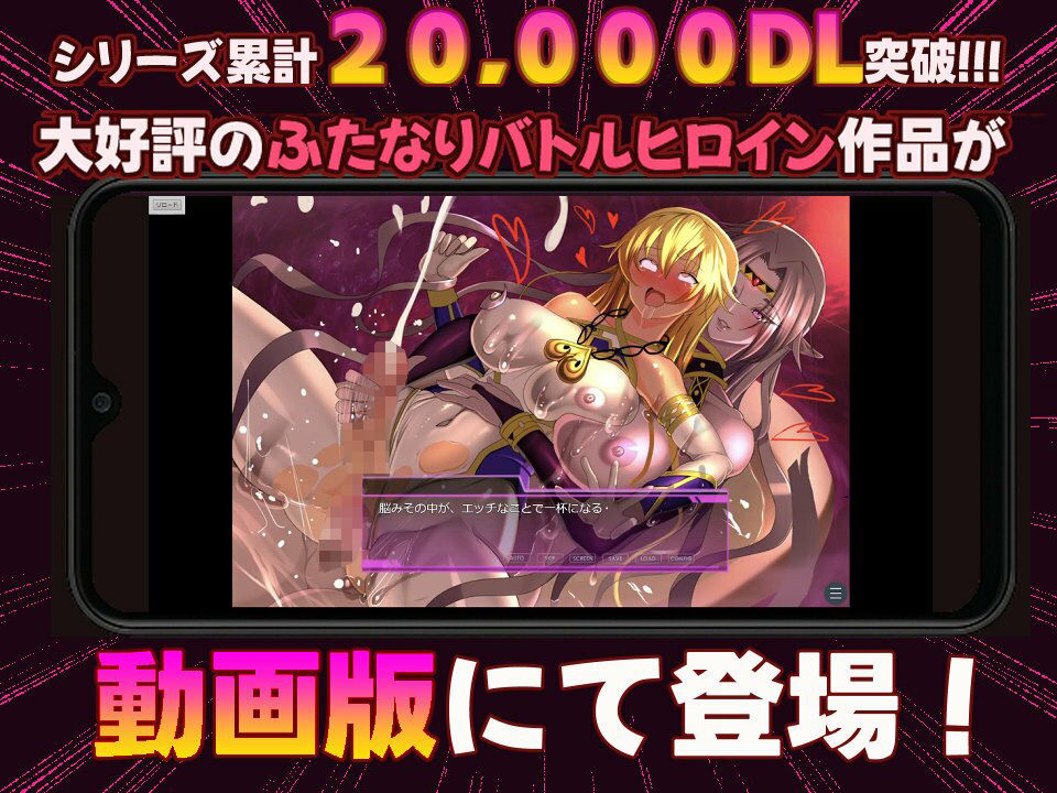 サンプル画像1:魔女騎士アンナ〜黒き蛇と黄金の鷹〜【第1章＋第2章】動画版(CircleΣ) [d_708736]