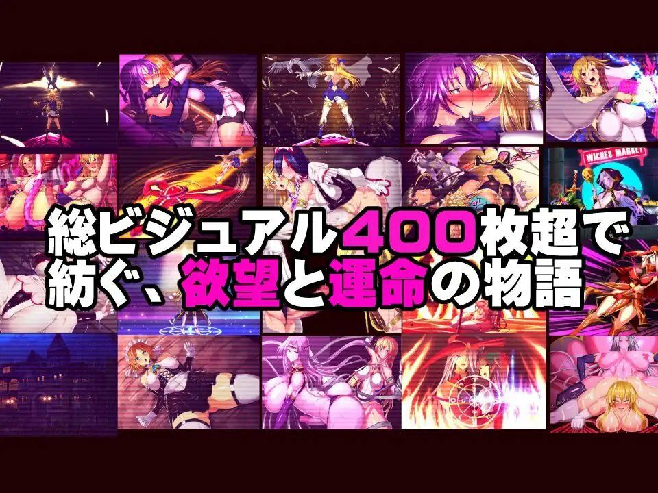 サンプル画像2:魔女騎士アンナ〜黒き蛇と黄金の鷹〜【第1章＋第2章】動画版(CircleΣ) [d_708736]