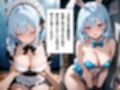 女子校生性指導コレクション-東条結月 文化祭コスプレ編- 学園の影に潜む禁断の性指導