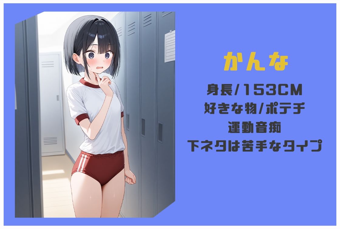 変身能力を手に入れた俺が無双する話2 画像4