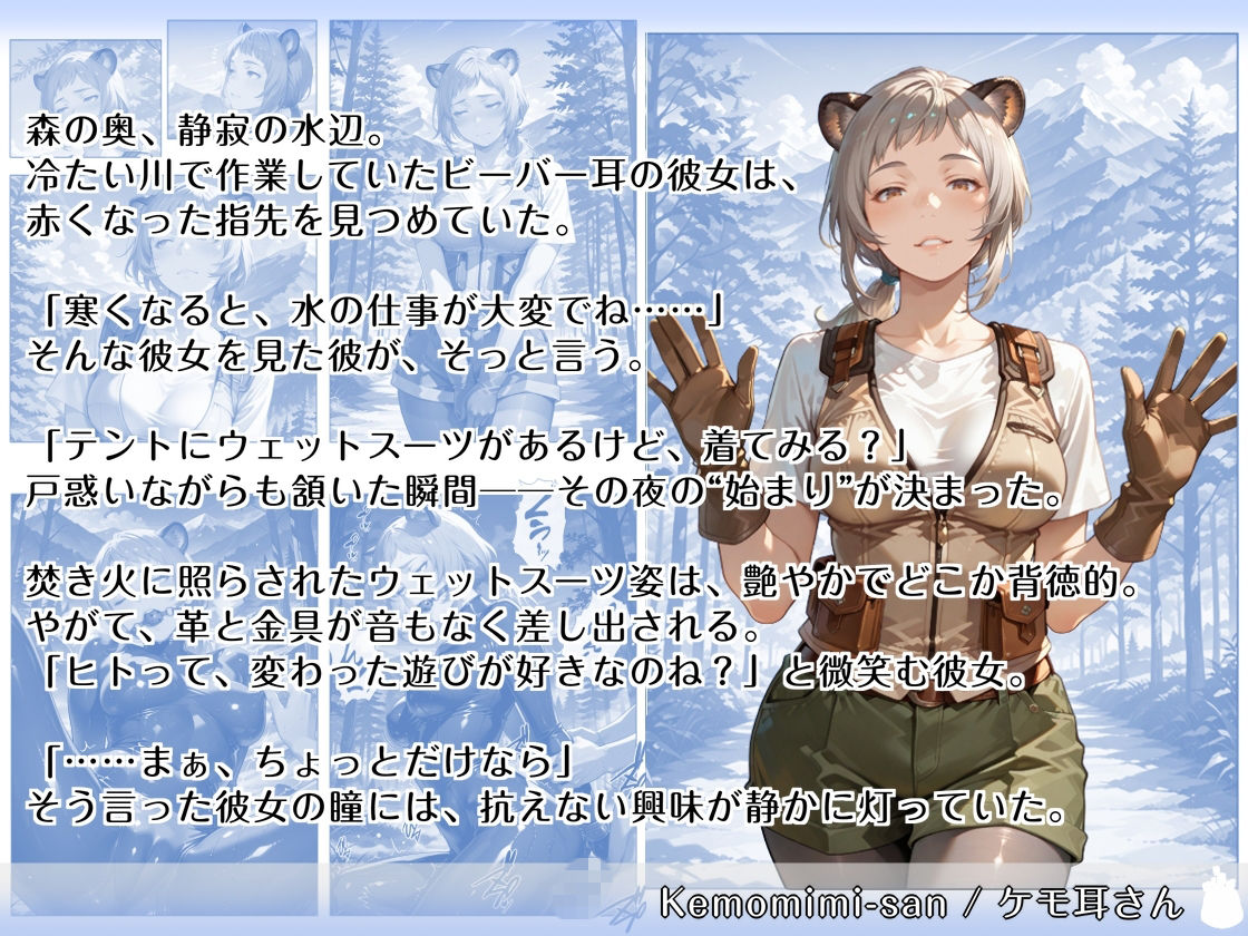 隠れM女さんの革拘束育成録2 〜変態衣装で、晒されて、悦びに呑まれる淑女たちの服従実験集〜 | Baked Strontium