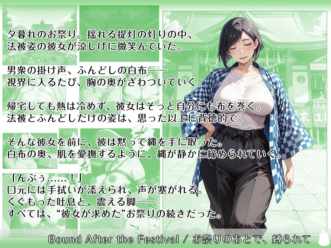 隠れM女さんの革拘束育成録2 〜変態衣装で、晒されて、悦びに呑まれる淑女たちの服従実験集〜 画像4