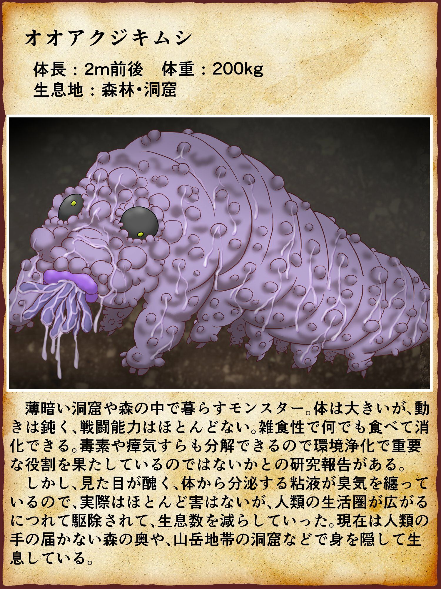 清楚なおまんこシスターが底辺モンスターとあまあま子づくりセックス 画像3