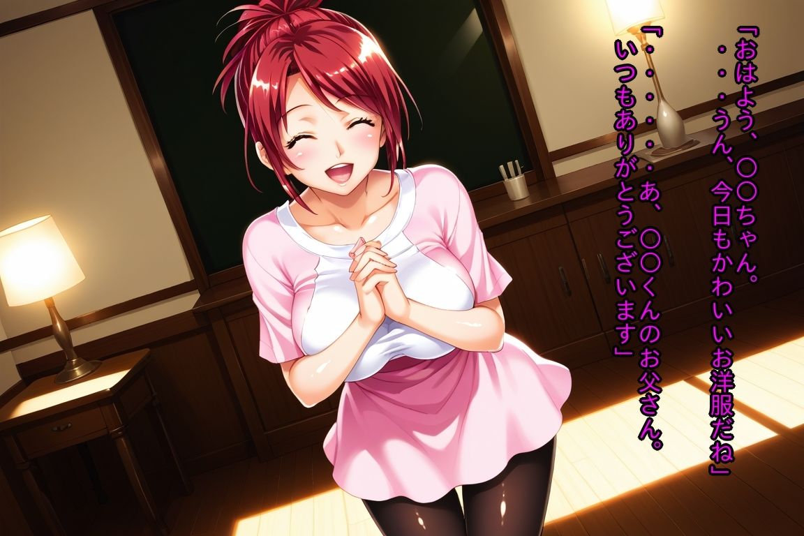 サンプル画像1:保母ノ秘め事〜保母さんは欲求不満〜(桃源堂書店) [d_708926]