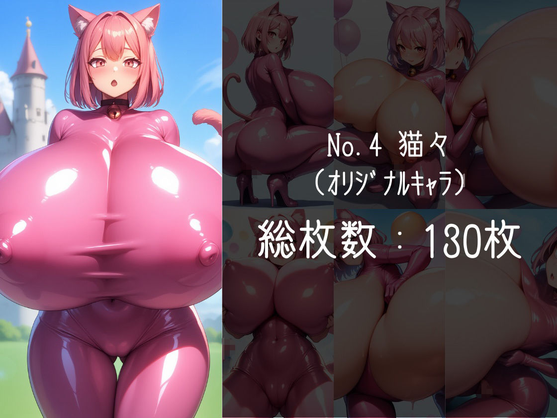 ムチムチおっぱい詰め合わせVol.1 画像4