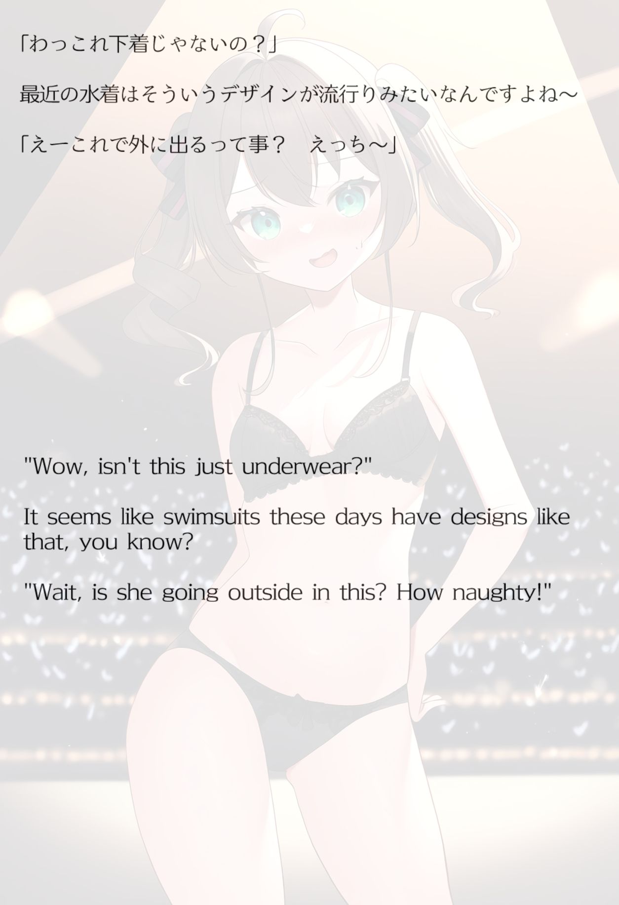 【エロ漫画】【買い切り版】バーチャル衣装故障で羞恥まちゅ（English translation included）6