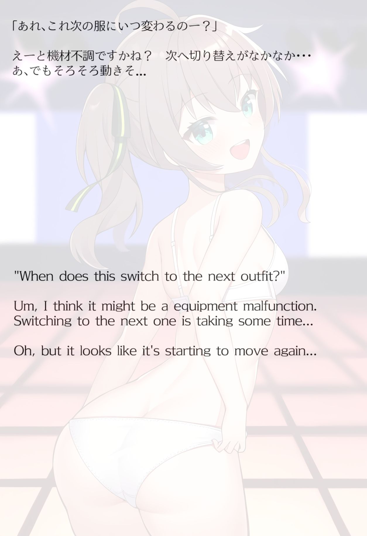 【エロ漫画】【買い切り版】バーチャル衣装故障で羞恥まちゅ（English translation included）8