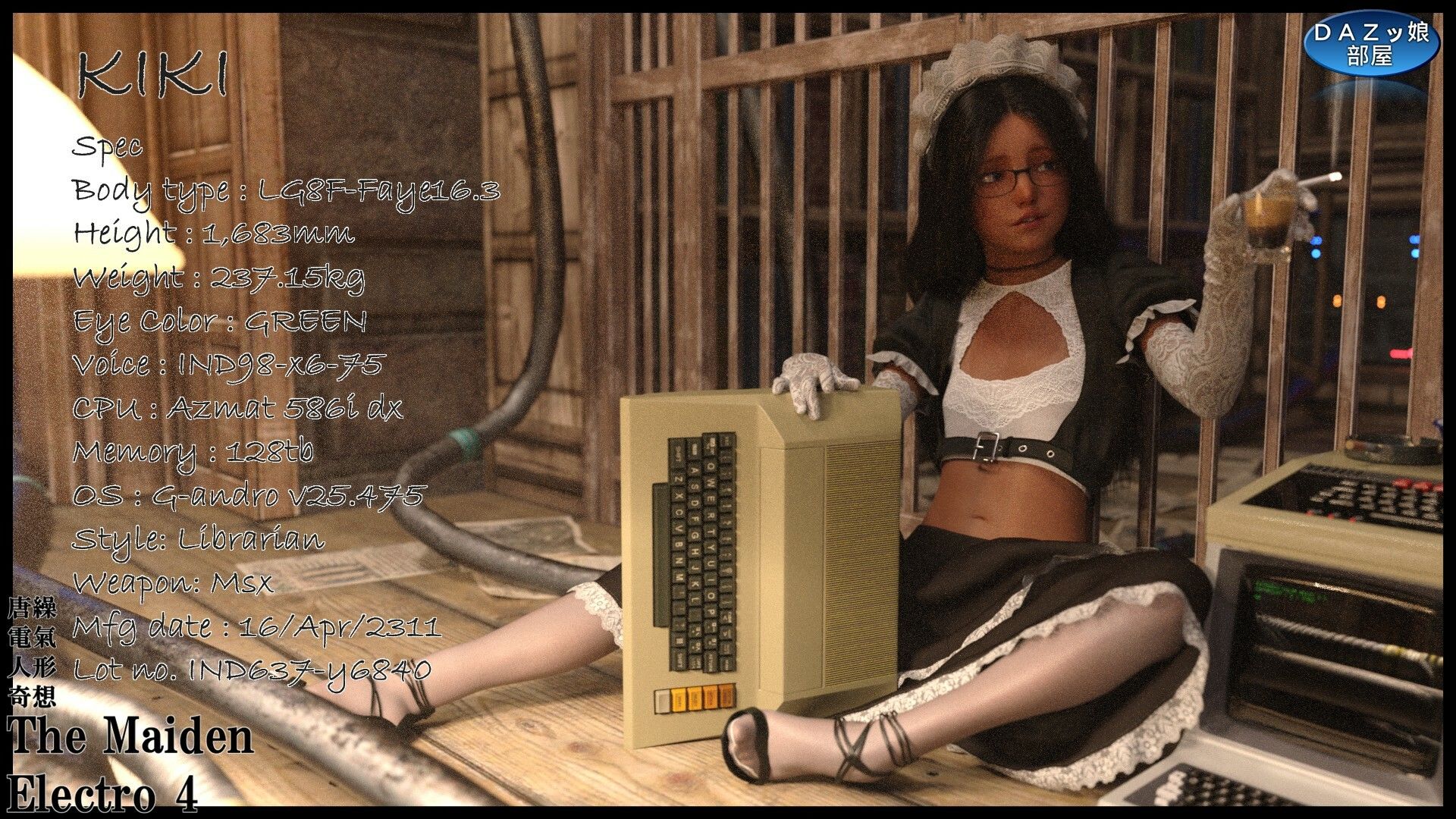 サンプル画像2:The Maiden Electro 4(ダズ娘の部屋) [d_708952]