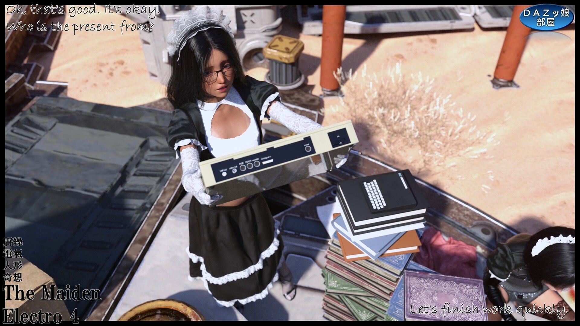 サンプル画像5:The Maiden Electro 4(ダズ娘の部屋) [d_708952]