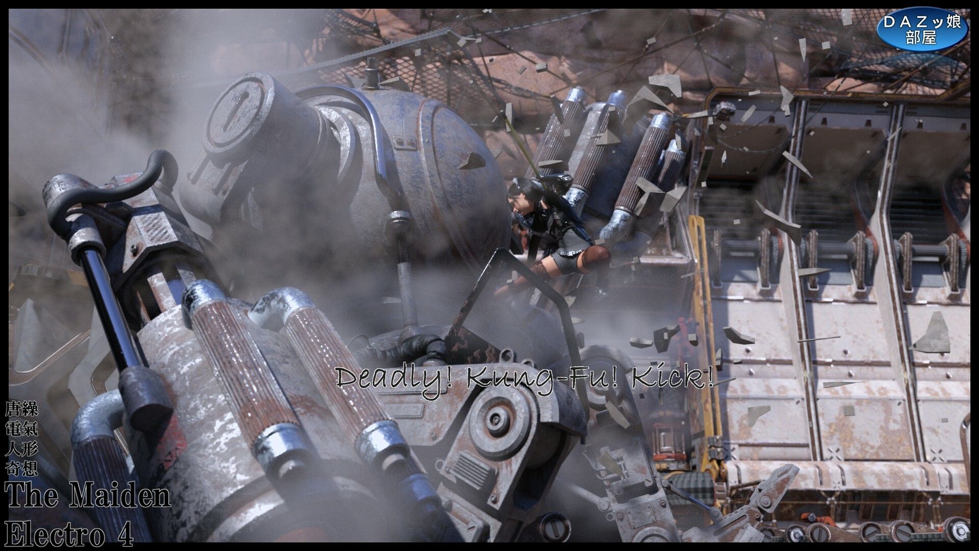 The Maiden Electro 4 サンプル9