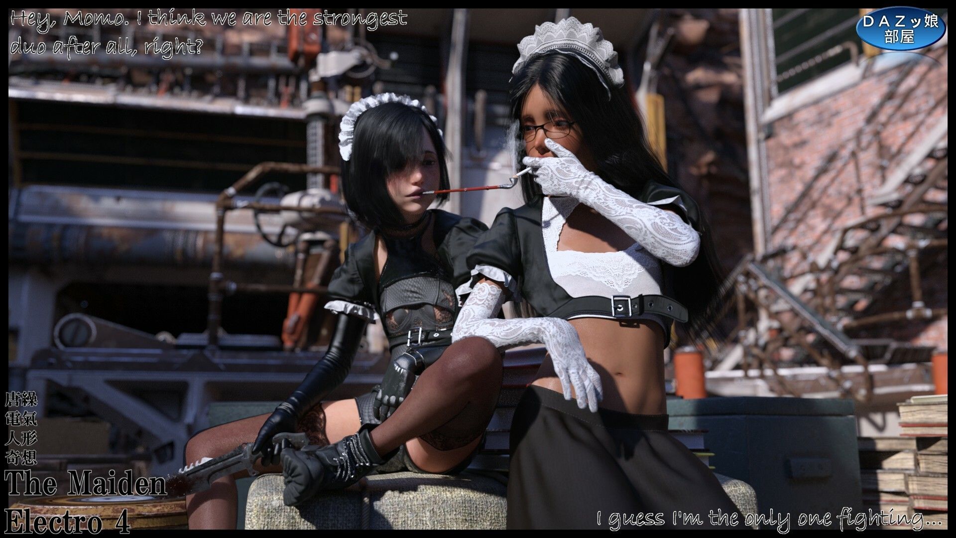 The Maiden Electro 4 サンプル10