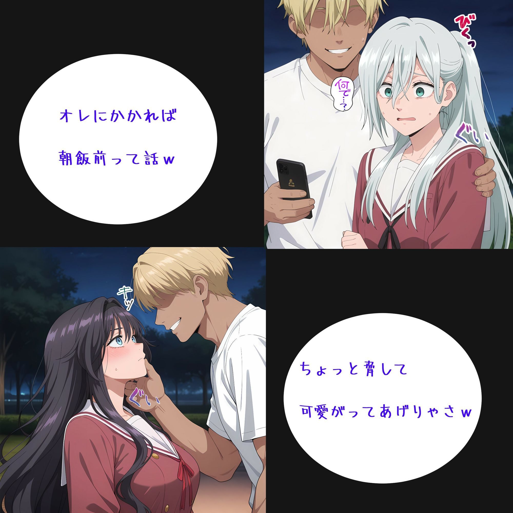 サンプル画像3:花の行方(OTC隊) [d_709006]