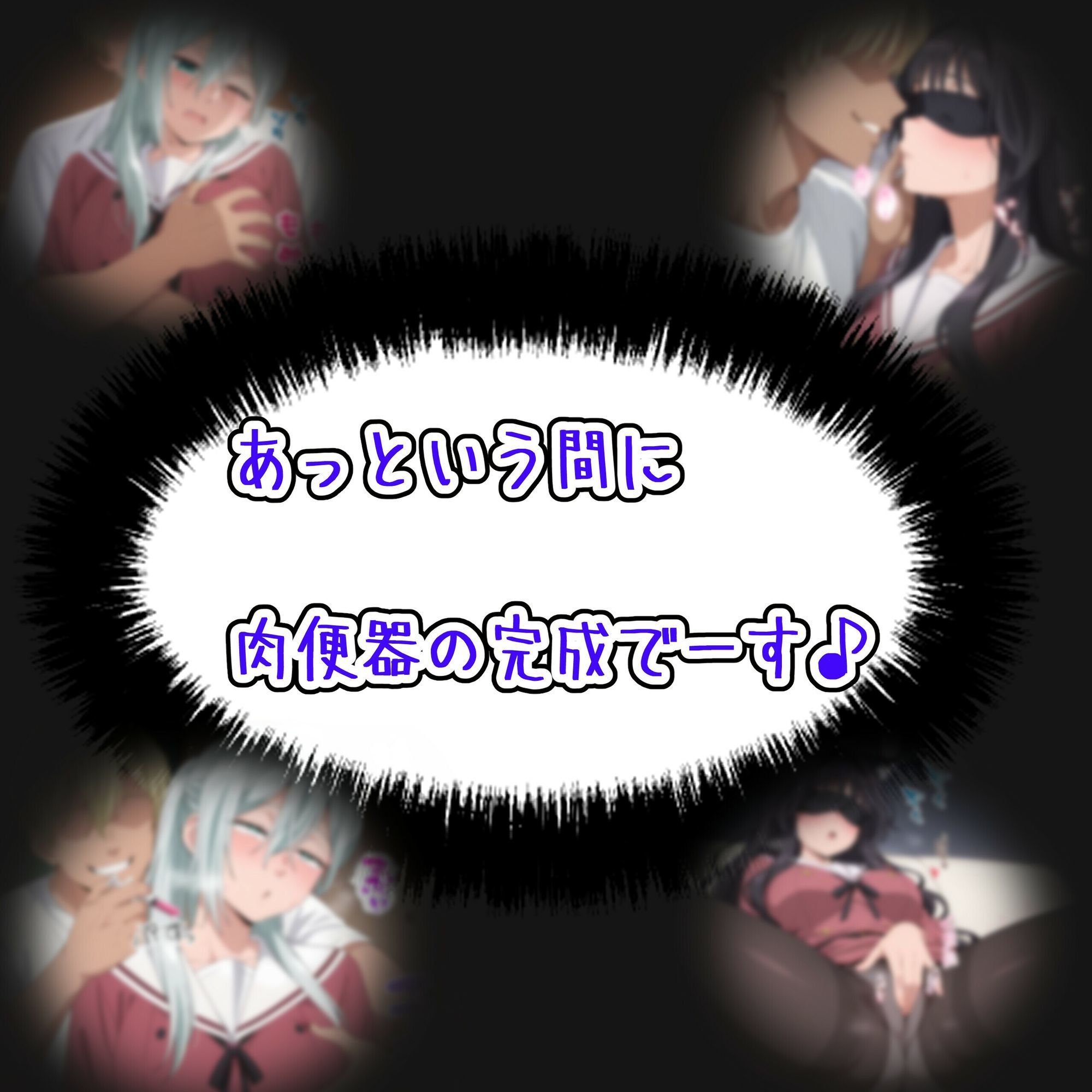 サンプル画像4:花の行方(OTC隊) [d_709006]