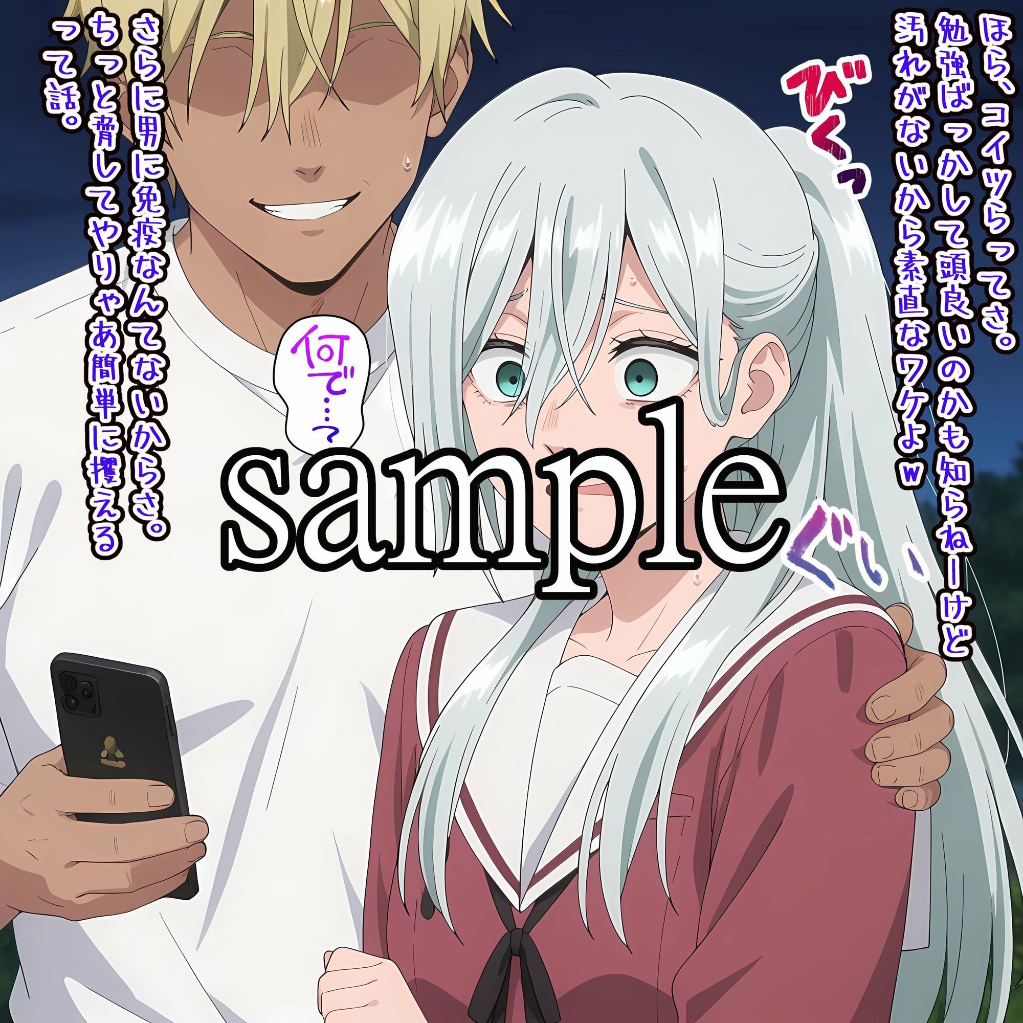 花の行方 画像7