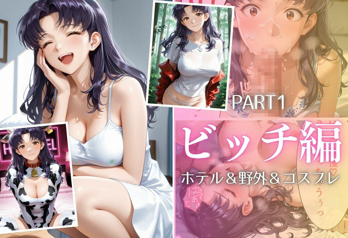 彼女が堕ちた五つの瞬間 ―戻れない関係の記録Vol.2 画像5