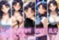 彼女が堕ちた五つの瞬間 ―戻れない関係の記録Vol.2
