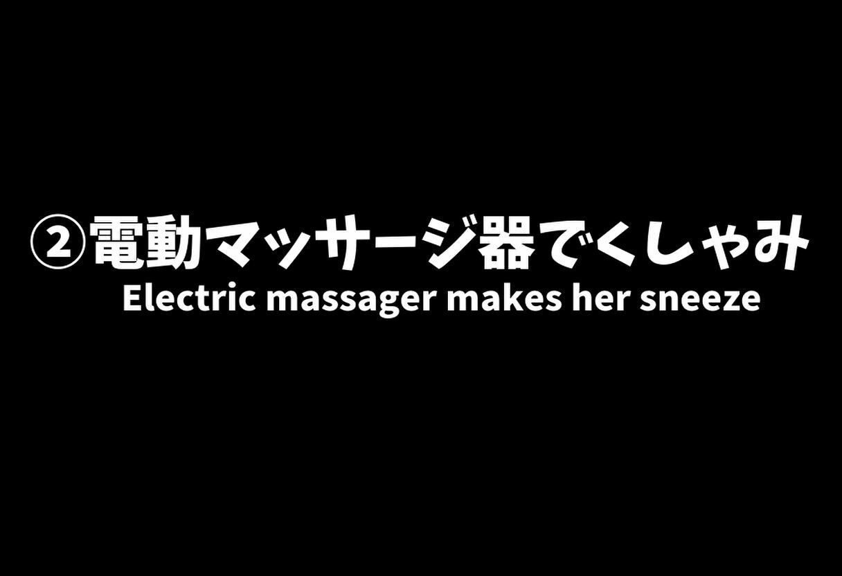 サンプル画像5:姉妹百合くしゃみアニメーション！(くしゃみフェチ専門店) [d_709060]