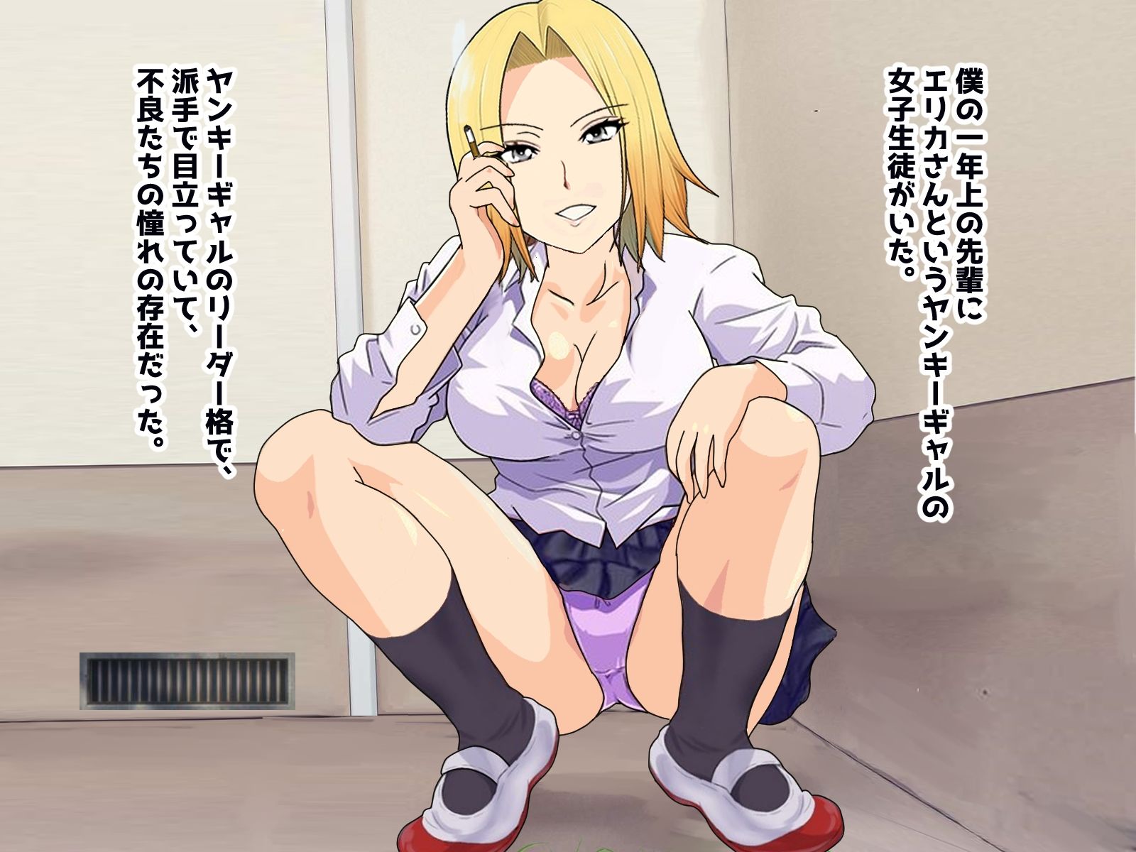 中卒ヤンキーギャルの先輩のドスケベボディーに自制心を失ってしまい、百戦錬磨の若い膣で童貞卒業しました 画像1