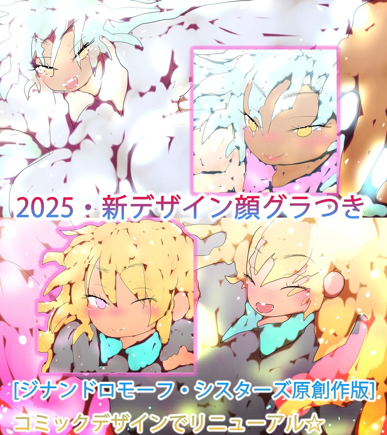 悪役令嬢のメイドいびり【エッチなメイドいびりに、新人使用人のあなたも強●参加！】 | 同人データベース