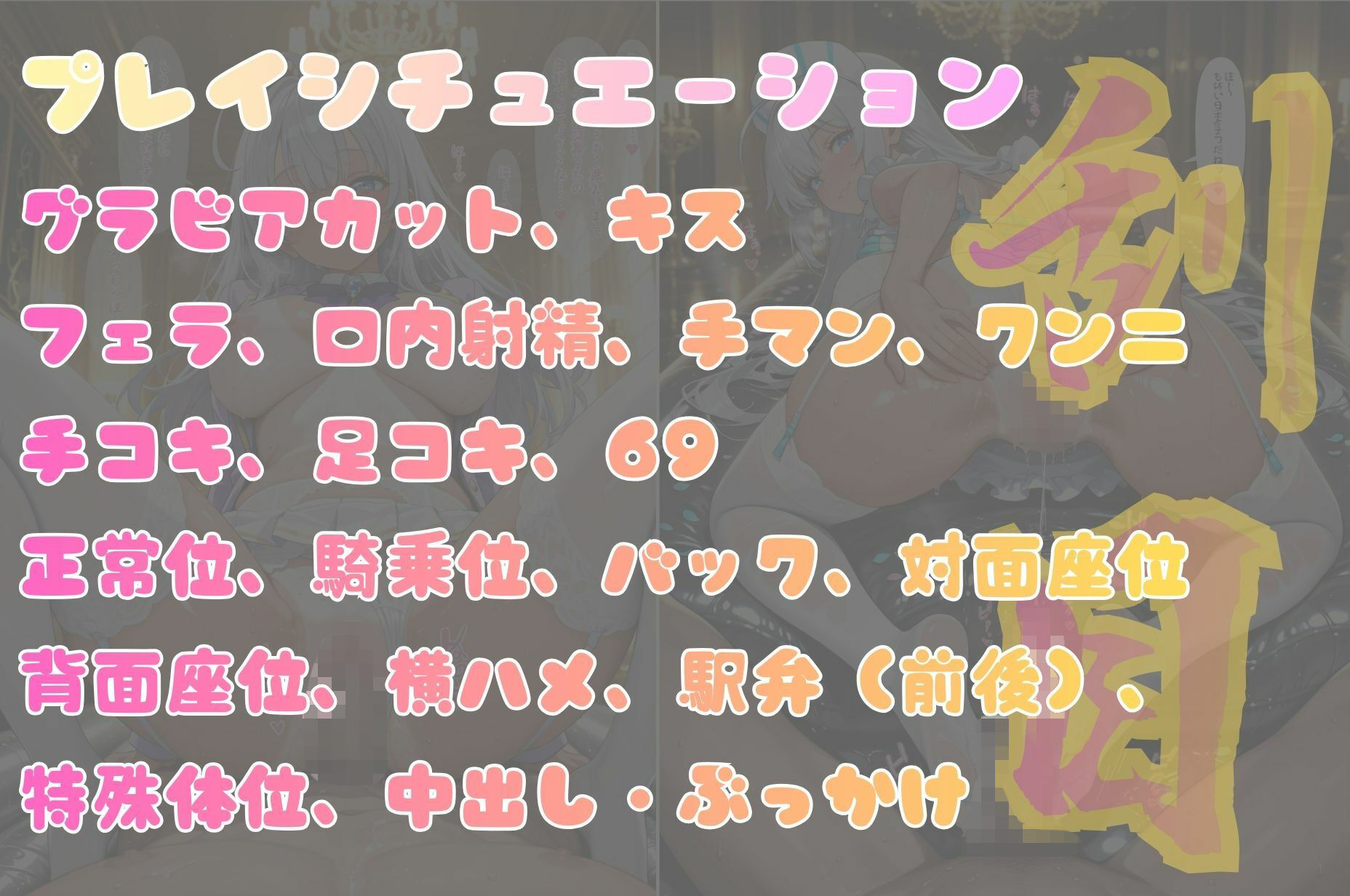 【エロ漫画】コスプレ泡姫（奉仕の頂-玲奈 メイド×制服×ナース）7